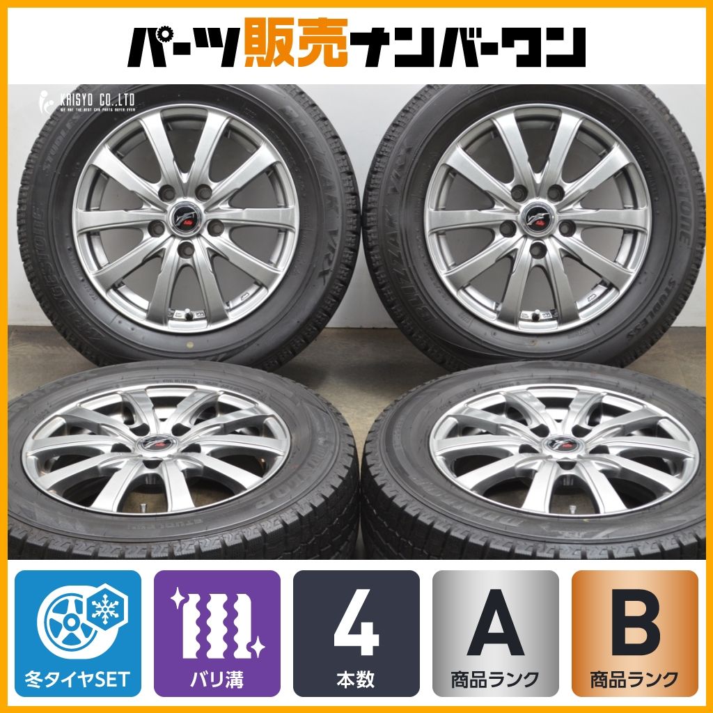 バリ溝 Fang 15in 6J 48 114.3 ダンロップ ウィンターマックス WM02|ブリヂストン ブリザック VRX 195|65R15 ノア ヴォクシー セレナ