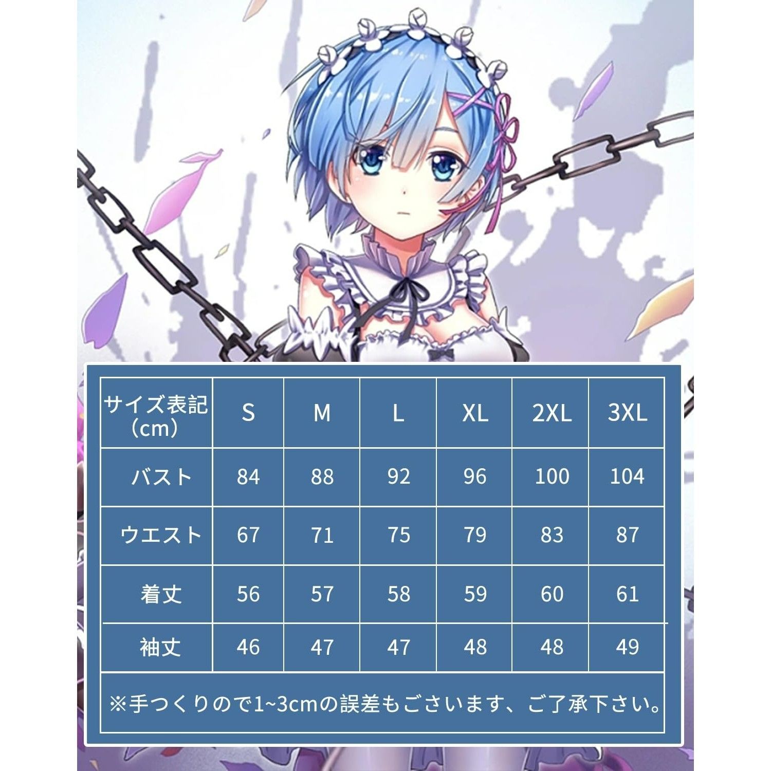 仮装 文化祭