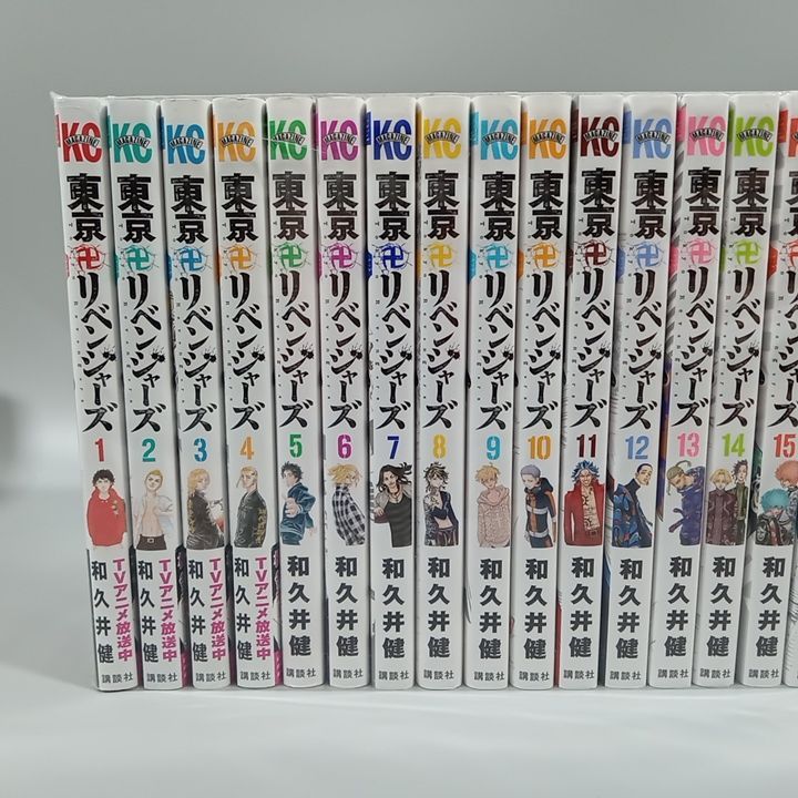 東京リベンジャーズ - 【東京リベンジャーズ　全巻(１〜３１巻) セット　コミック】講談社　和久井健 東京卍リベンジャーズ 全巻セット（全31巻） | 八文字屋OnlineStore