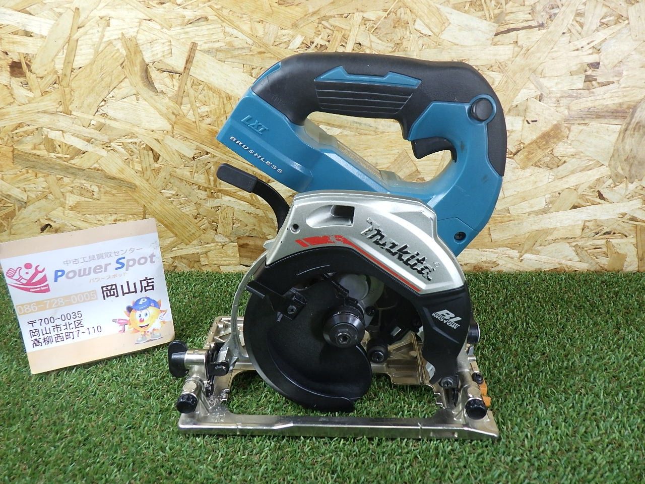 18Vモデル マキタ 125ｍｍ充電式マルノコ HS474D 本体のみ