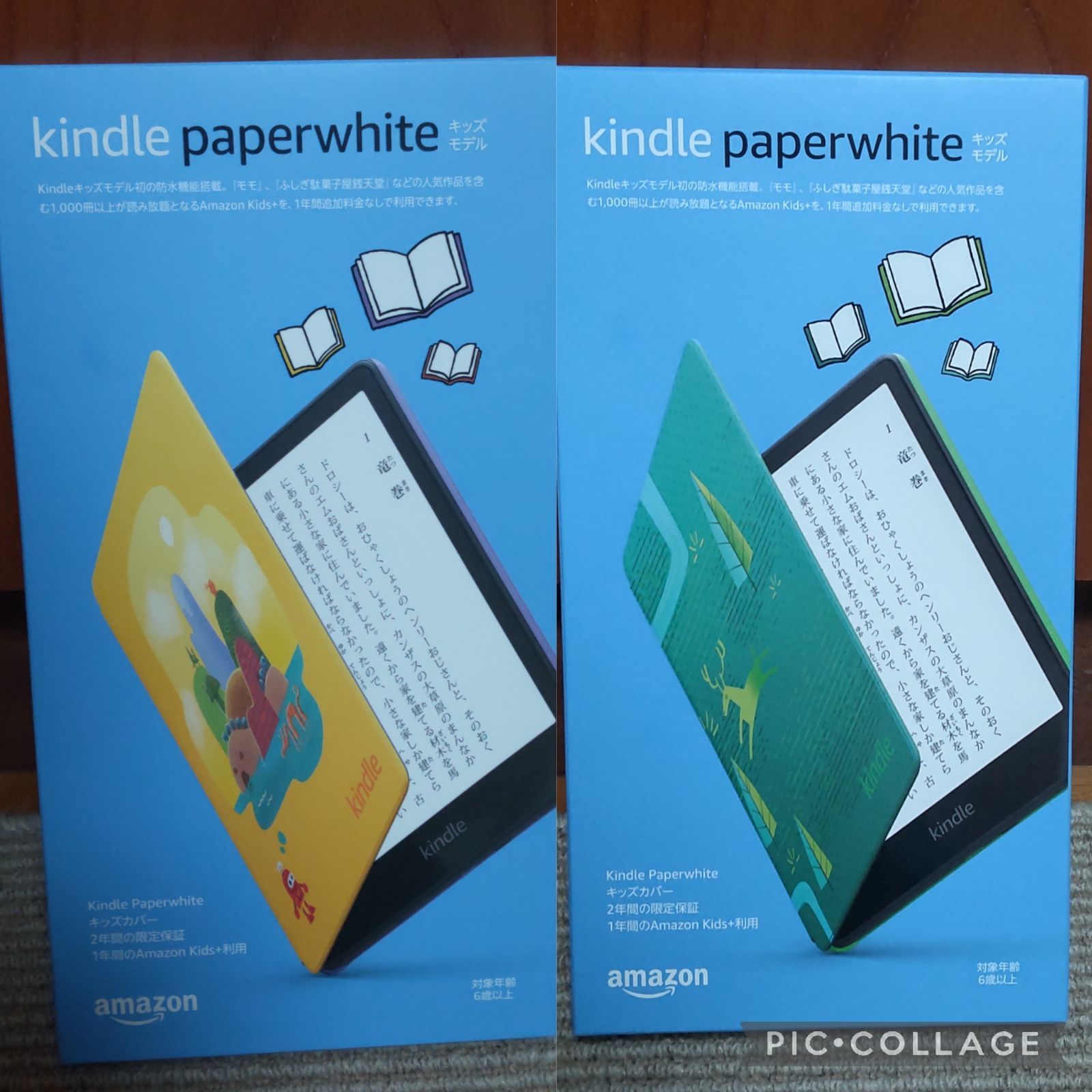 Kindle paperwhite キッズモデル - awesome merch store - メルカリ