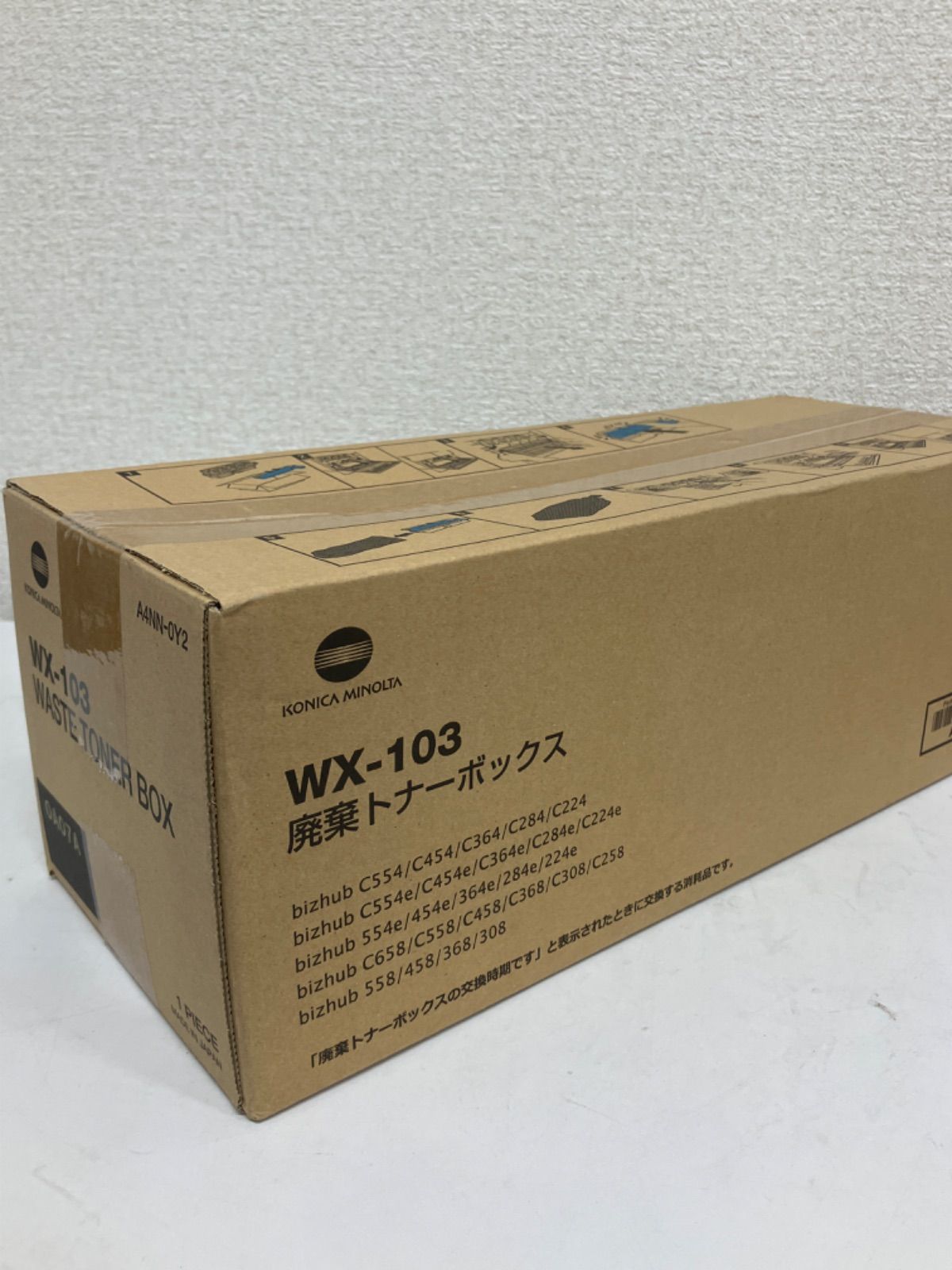WX-103 廃棄トナーボックス 4個セット