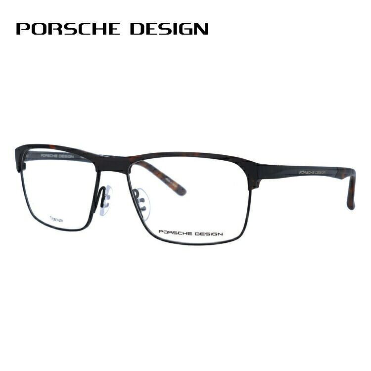 PORSCHE DESIGN メガネフレーム ポルシェデザイン メガネフレーム ブロー タイプ PORSCHE DESIGN P8343