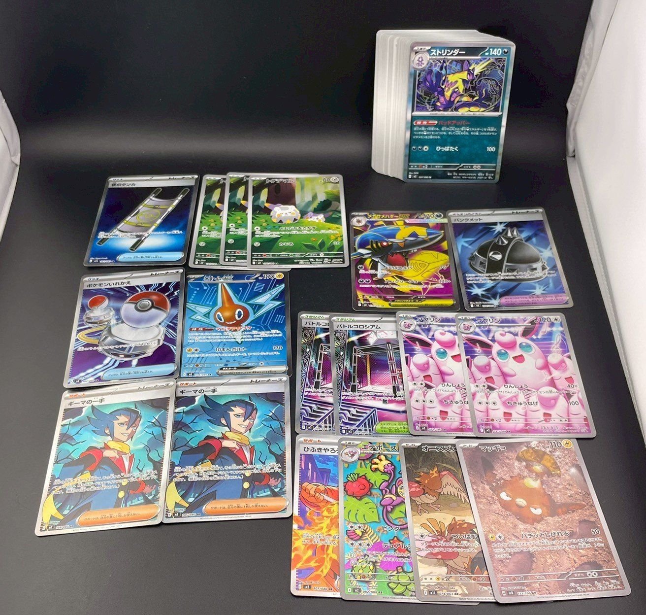 ポケモンカード SR 100枚セット まとめ売り 引退品 ポケモンカード 