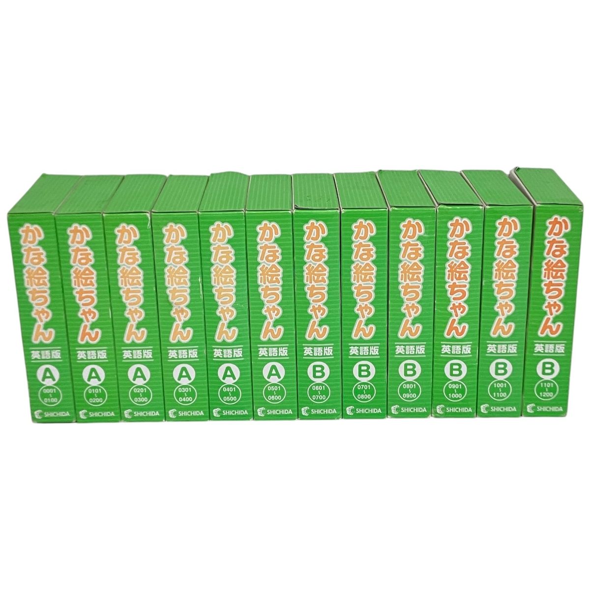 七田式 かな絵ちゃん 英語版 A B セット フラッシュカード 1