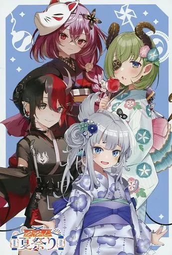 中古】ポストカード 集合(ライトブルー) ポストカード 「バーチャル