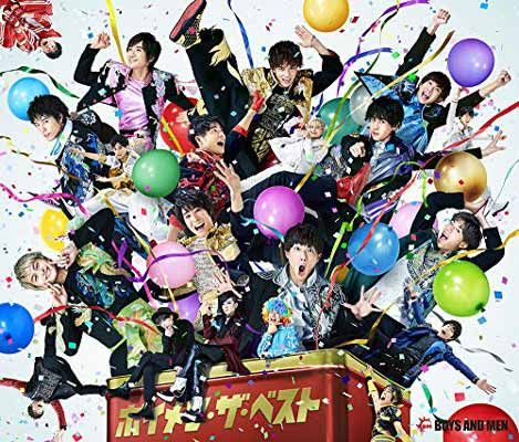 ボイメン CD USED【】ボイメン・ザ・ベスト(通常盤 BOYS AND MEN盤) [Audio