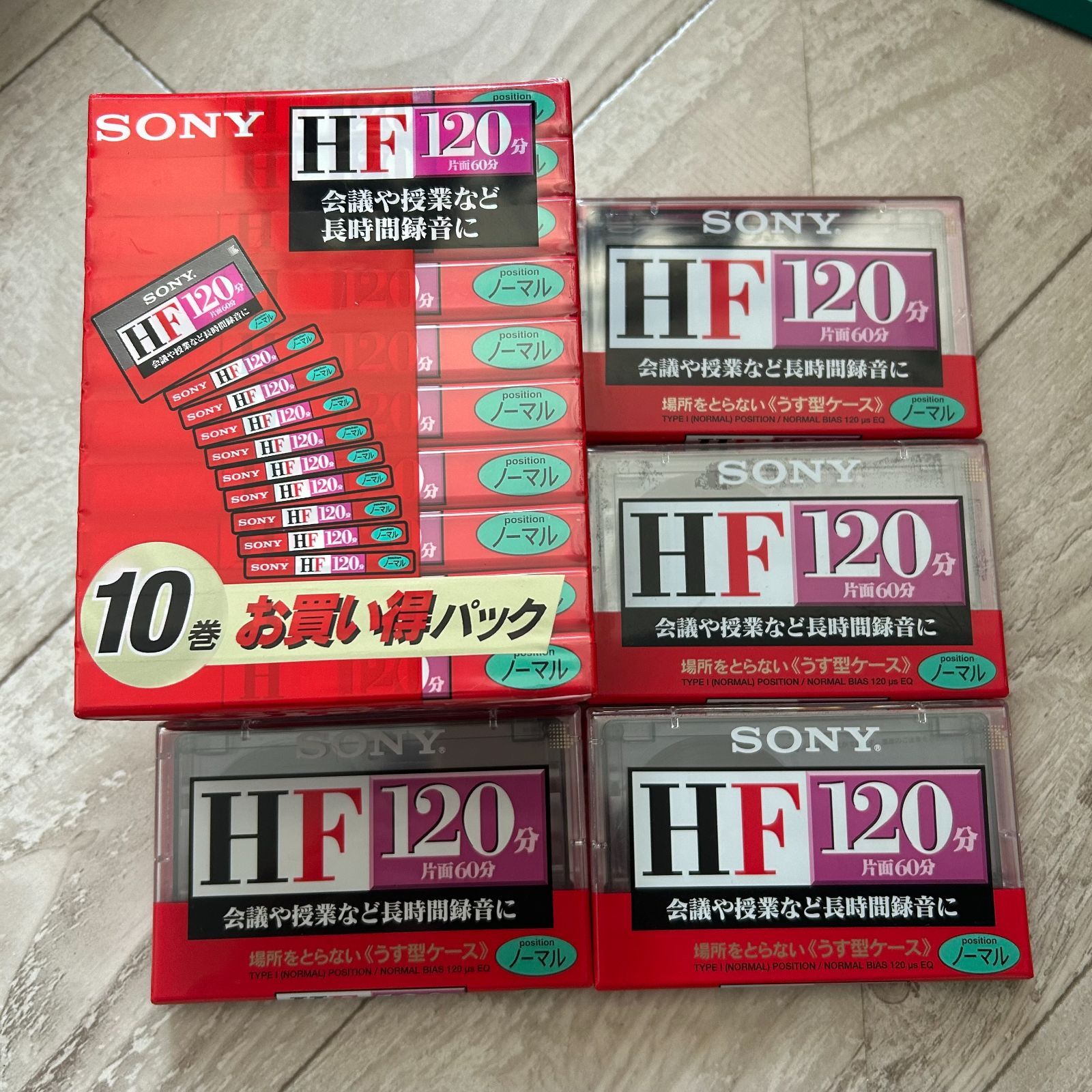 SONY HF120 カセットテープ ノーマル 14本 まとめセット