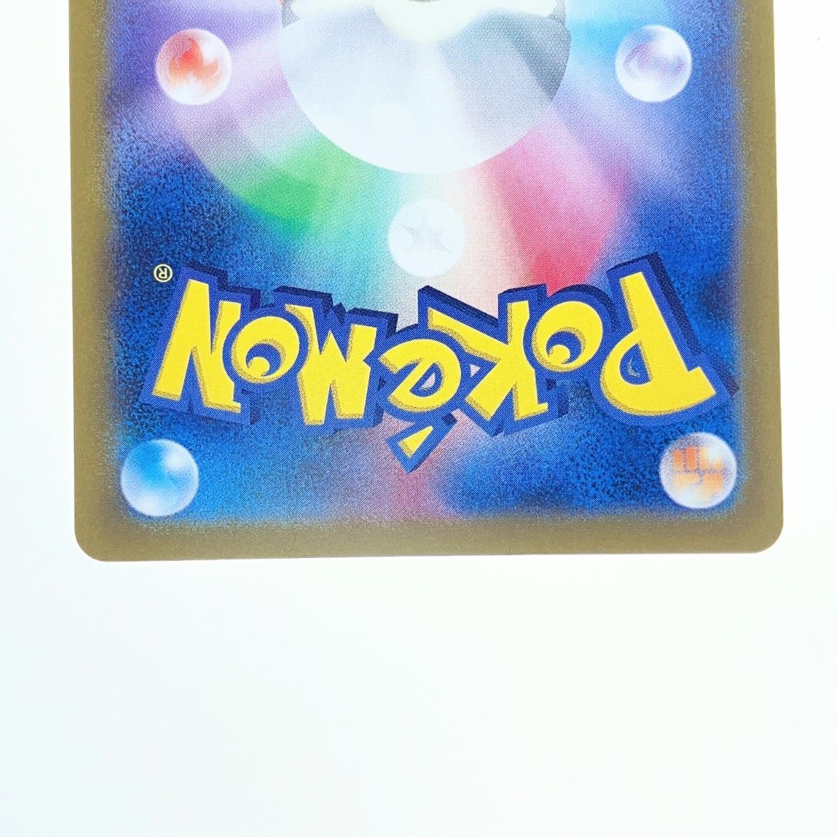 ポケカ】ペパー【ミラー】PROMO-030/SV-Pポケモンカードゲーム