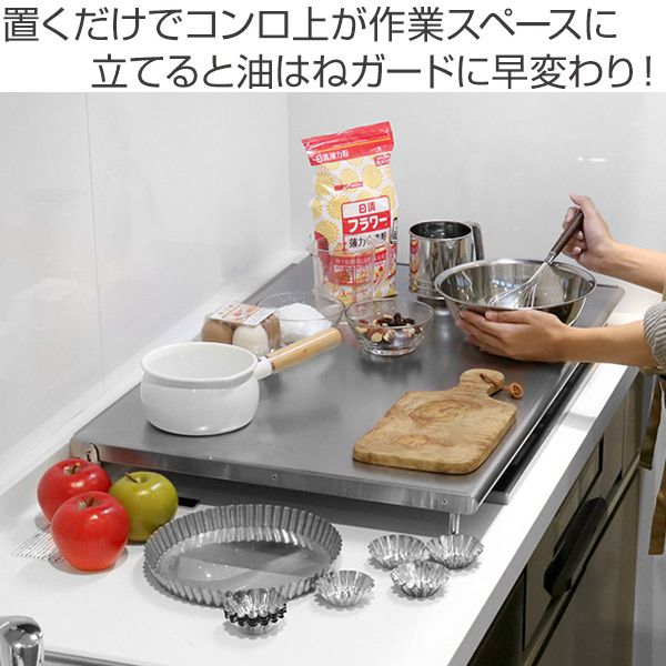 18-0ステンレス