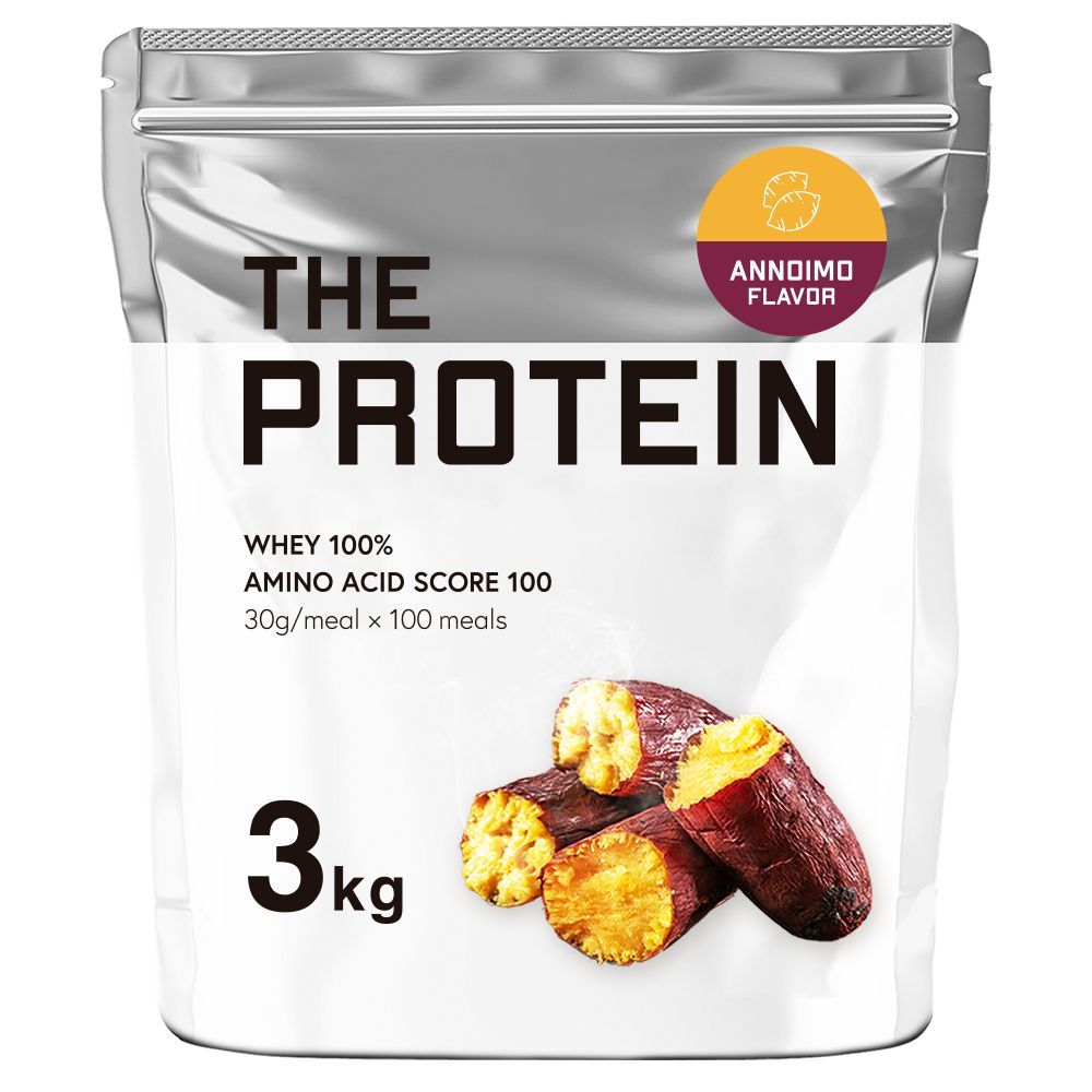 プロテイン 3kg 安納芋 ザプロ THE PROTEIN ホエイプロテイン 美味しい ダイエット 女性 男性 プロテインダイエット 甘すぎない 高たんぱく