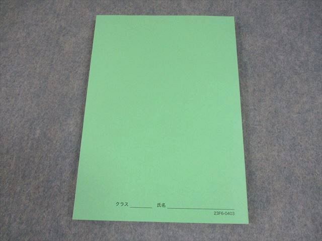 鉄緑会 高3 物理発展講座 問題集 状態良い 2023 014m0D - メルカリ