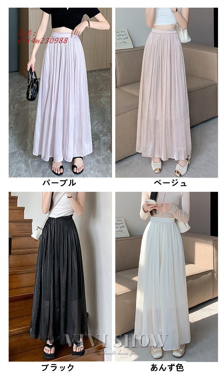 上品 オシャレ