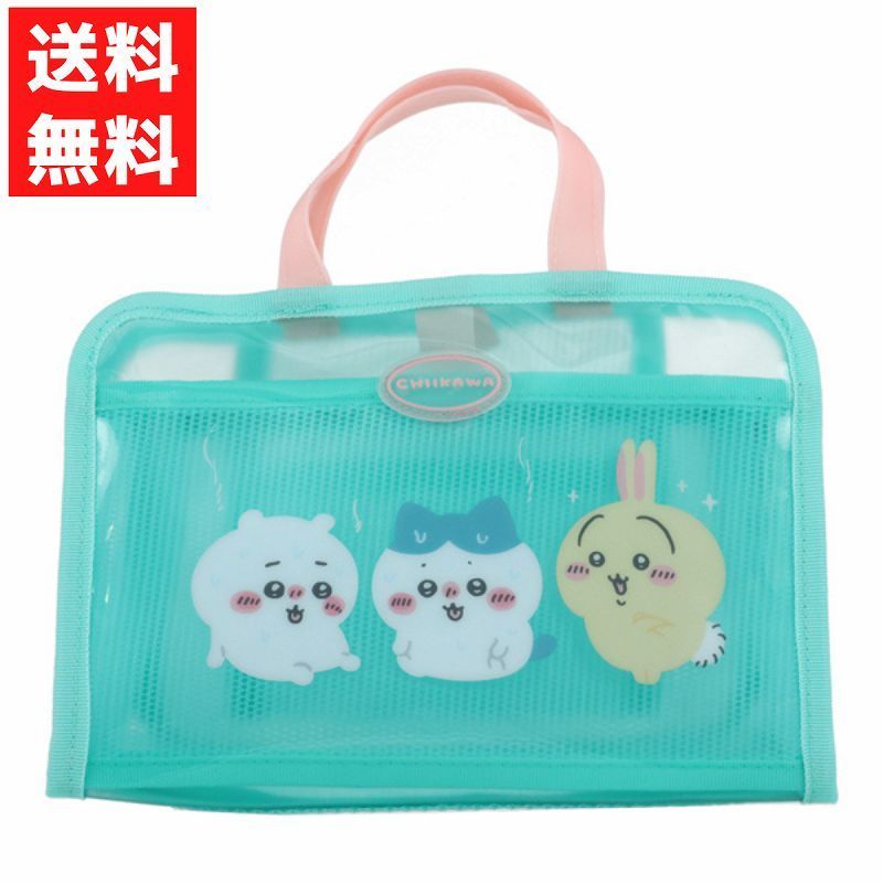 Chiikawa Travel Series Spa Bag Green Honeycomb Rabbit Gym Sauna Can Get Wet Vinyl Material Travel Pool Spa