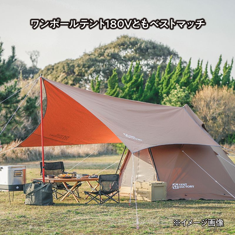 TENT FACTORY(テントファクトリー)] Hi-TC ウィングタープ L DBE