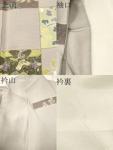 平和屋着物○訪問着 正倉院花唐草文 金彩 正絹 逸品 CAAP7103hy - メルカリ