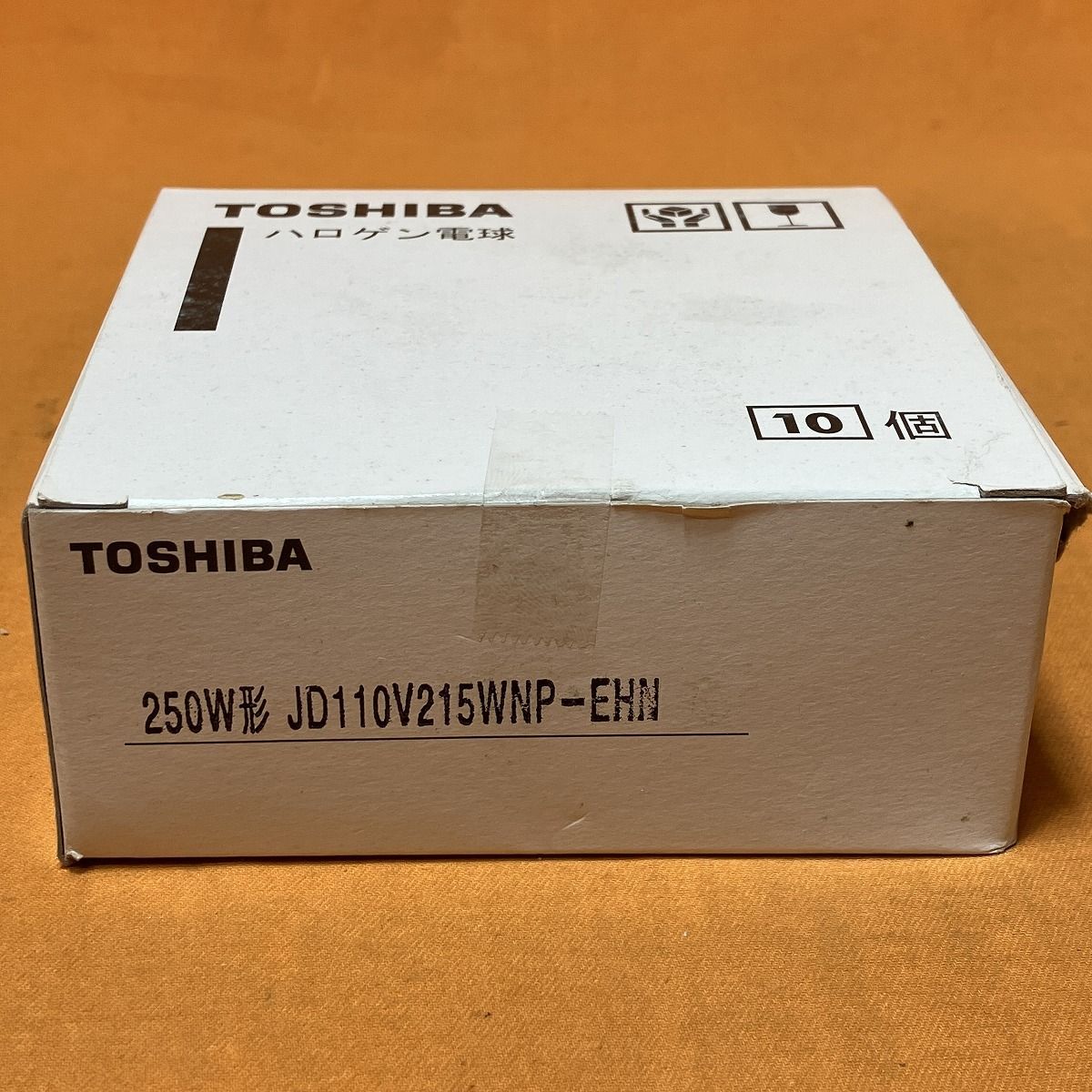 10個入