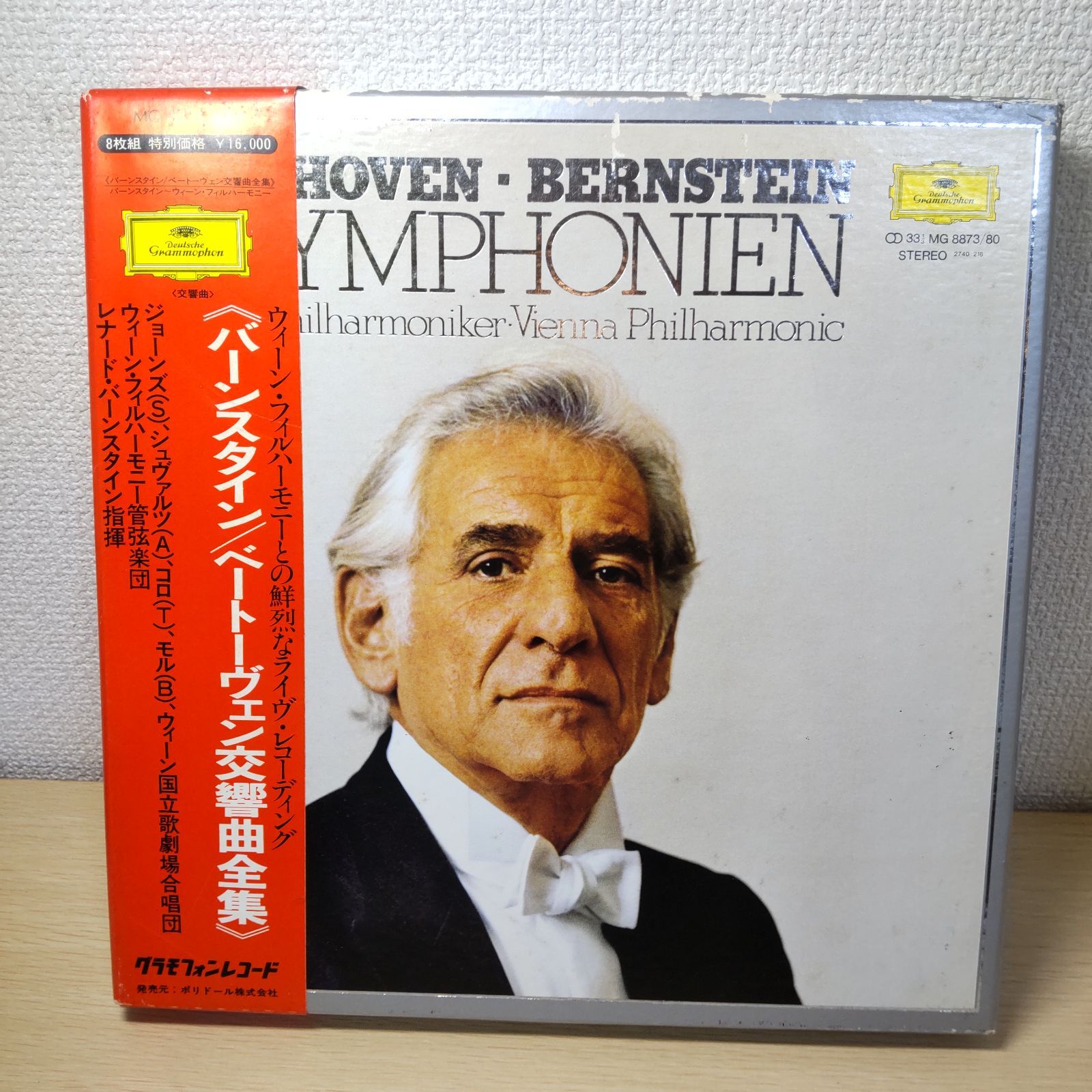 ＣＤ　ＶＩＤＥＯ　ベートーベン　交響曲第９番 レナード・バーンスタイン Amazon.co.jp: バーンスタイン/ベートーヴェン:交響曲第9番