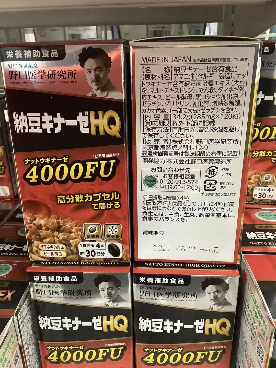 3個セット