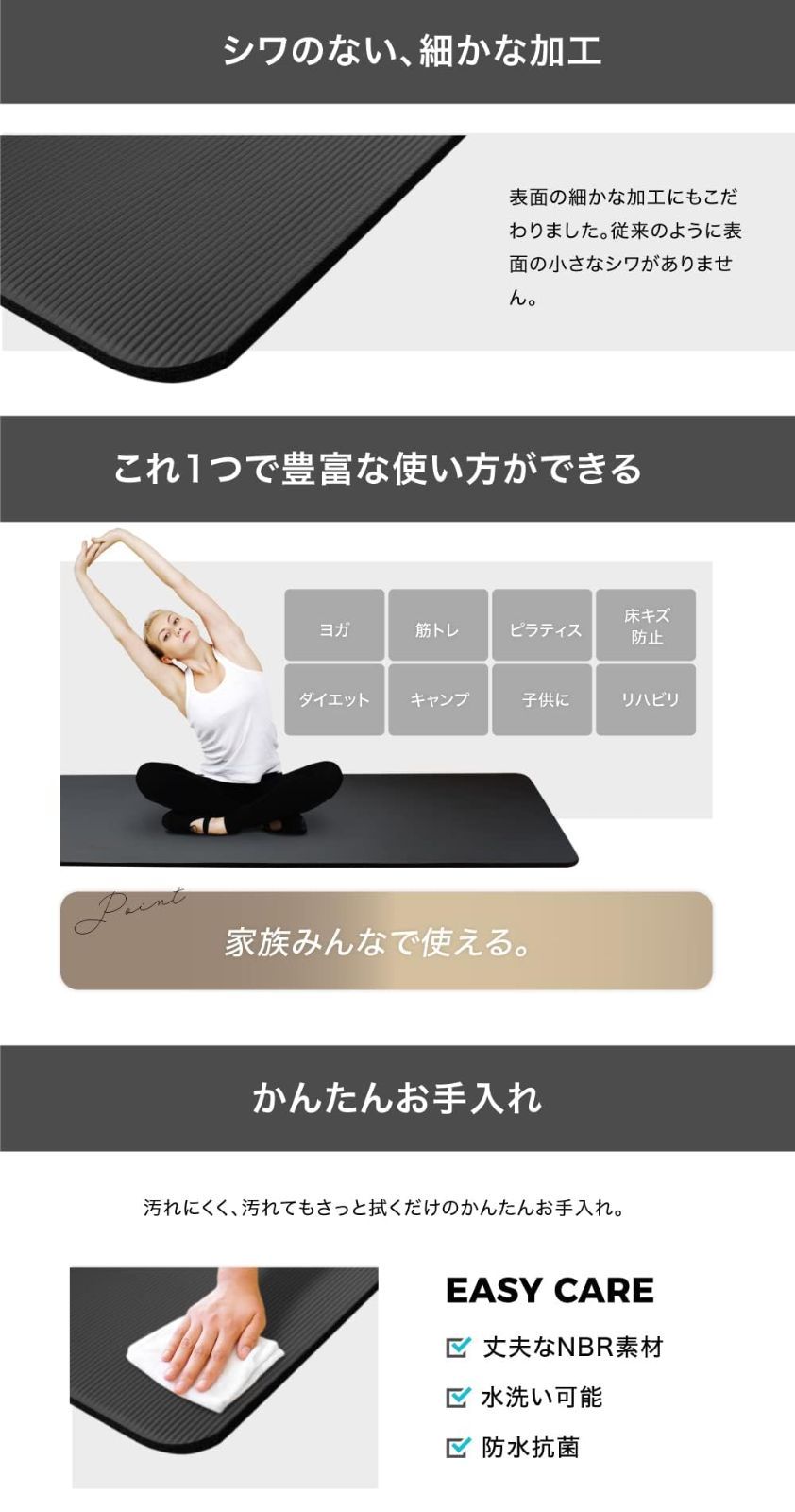 ヨガマット 15mm