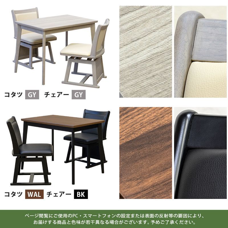 長方形テーブル リビング