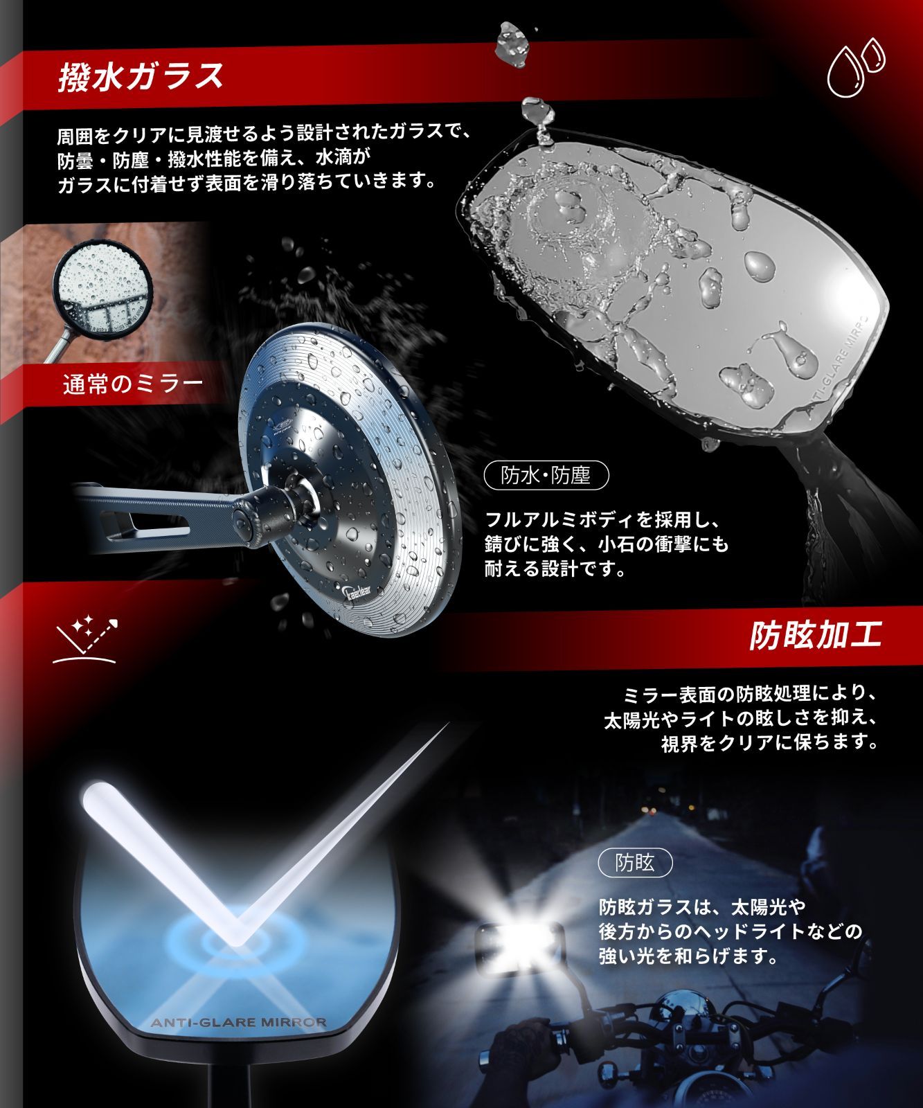 Kaedear(カエディア) バイクミラー 折りたたみ 10mm 8mm 左右セット