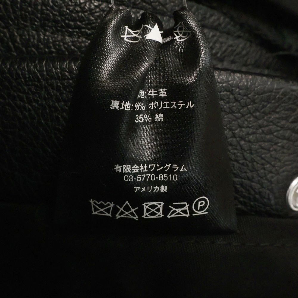 シュプリーム