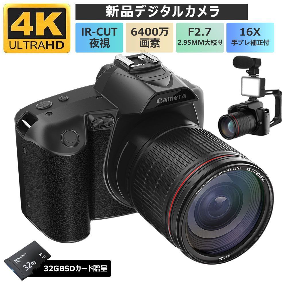 ビデオカメラ 5K/4800万画素 撮影 カメラ DVビデオカメラ ハンディカム VLOGカメラ YouTubeカメラ Webカメラ デジタルビデオカメラ 手ぶれ補正 Wifi機能