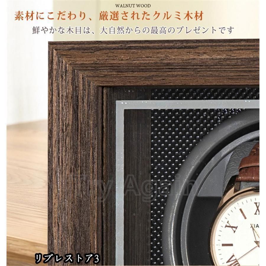 時計ケース 木製