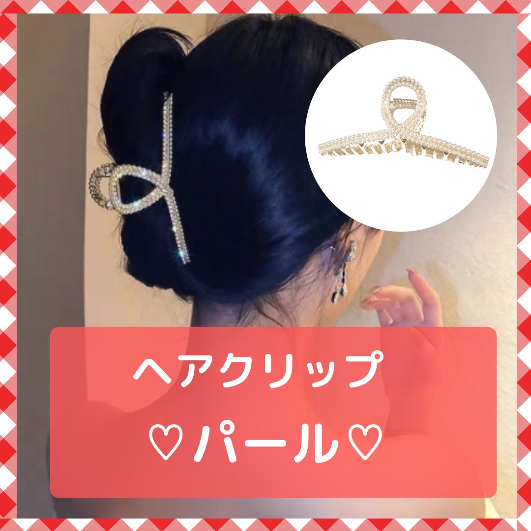 acca ヘアクリップ パール付き バンスクリップ 特集】大人のための