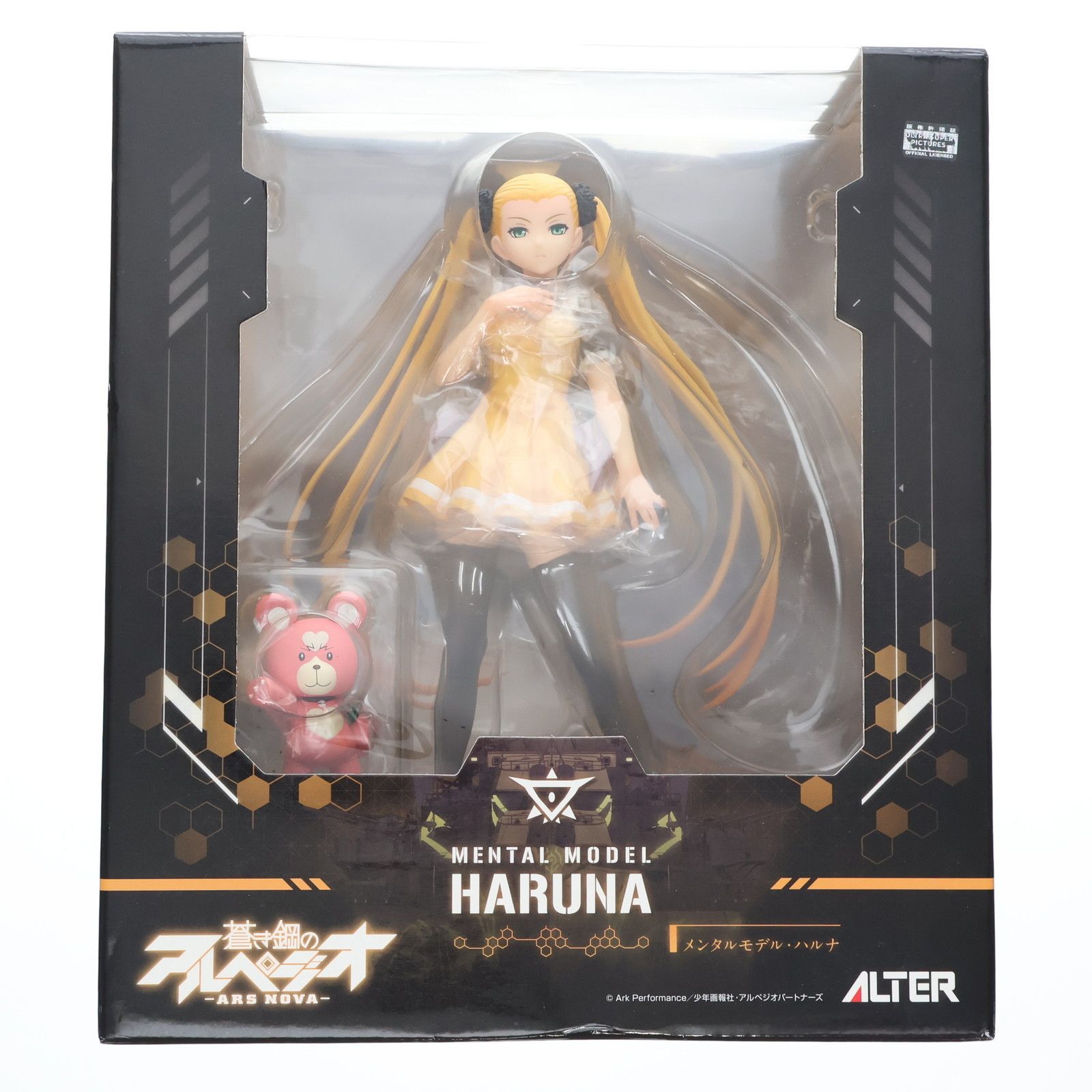 メンタルモデル・ハルナ 蒼き鋼のアルペジオ -アルス・ノヴァ- 1/8