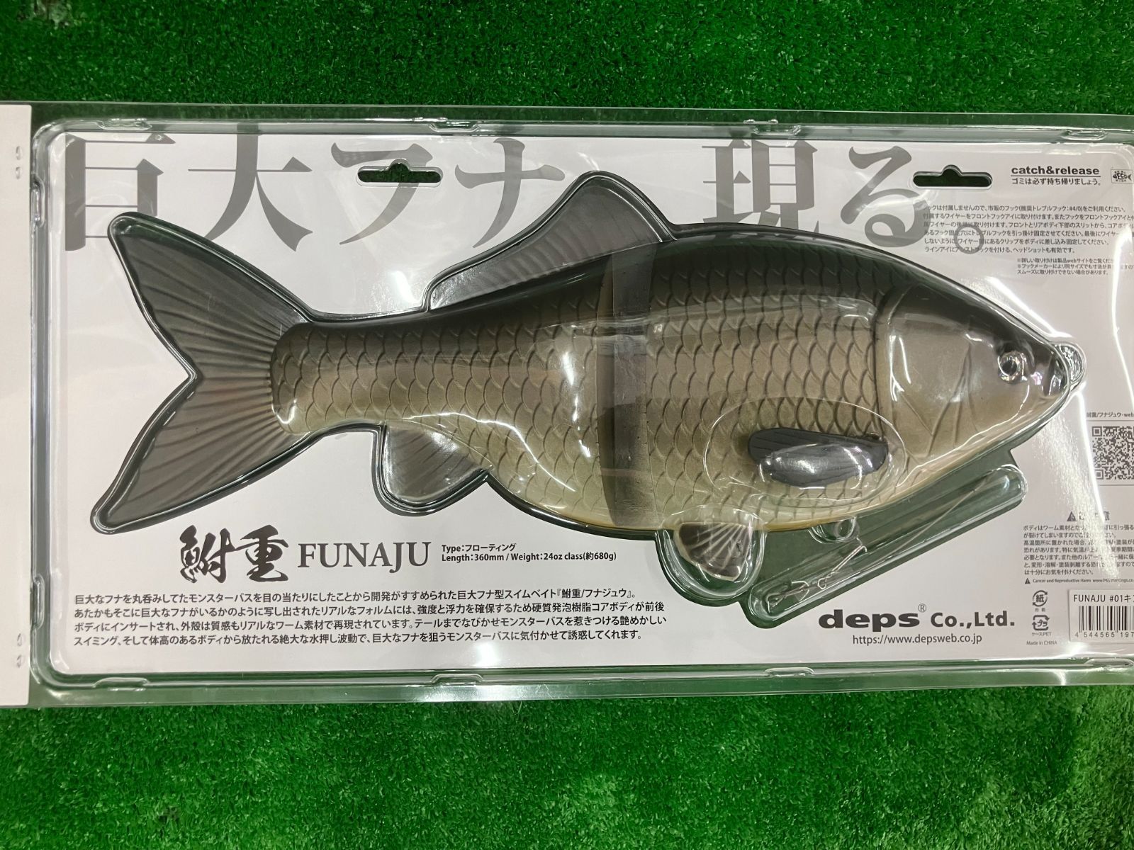 新製品　デプス　鮒重　deps 　FUNAJU 　ギンブナ　フナジュウ 新品 新製品 デプス 鮒重 deps FUNAJU ギンブナ フナジュウ 新品