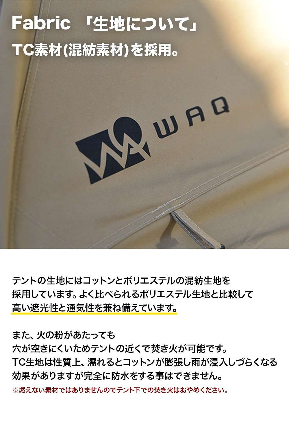 色: タンカラー】WAQ Alpha TC 1人用テント ソロ用テント TIP