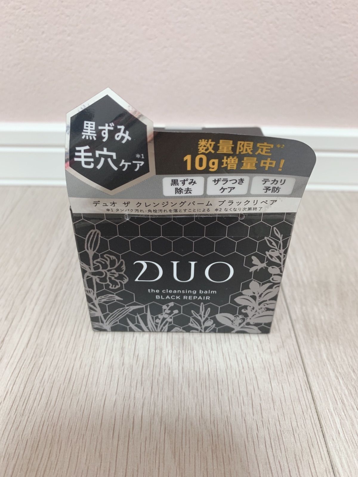 DUO ザクレンジングバーム ブラックリペア 100ｇ - 土日祝は発送お休み