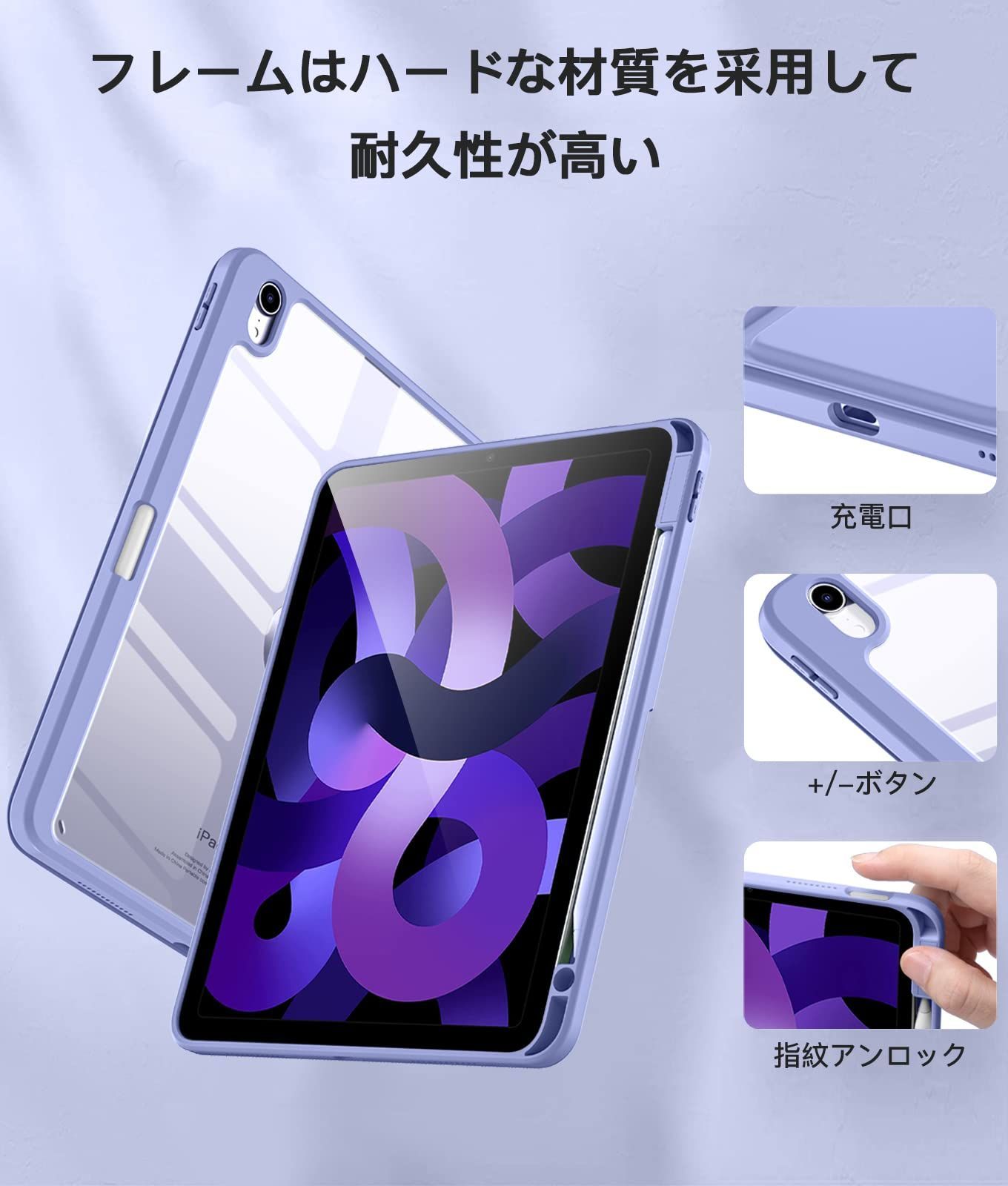 【人気商品】薄型 DIY透明カバー 衝撃吸収 Pencil収納可能 全透明 PC 2025革新 ワイヤレス充電対応 ケース 第7世代 air 三つ折スタンド 対応iPad 対応iPad ケース(M3/2025)- ラベンダー 11インチ Air Maledan