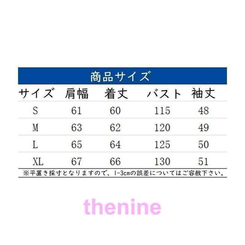 女子高生 通学