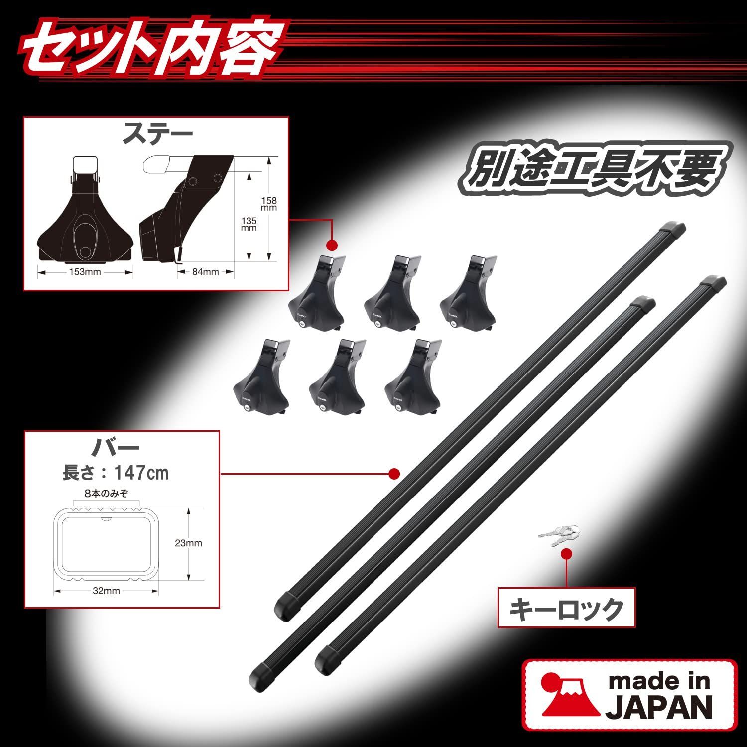 数量限定】ルーフキャリア 業務用 用 フルセット 200系 脚立積み 