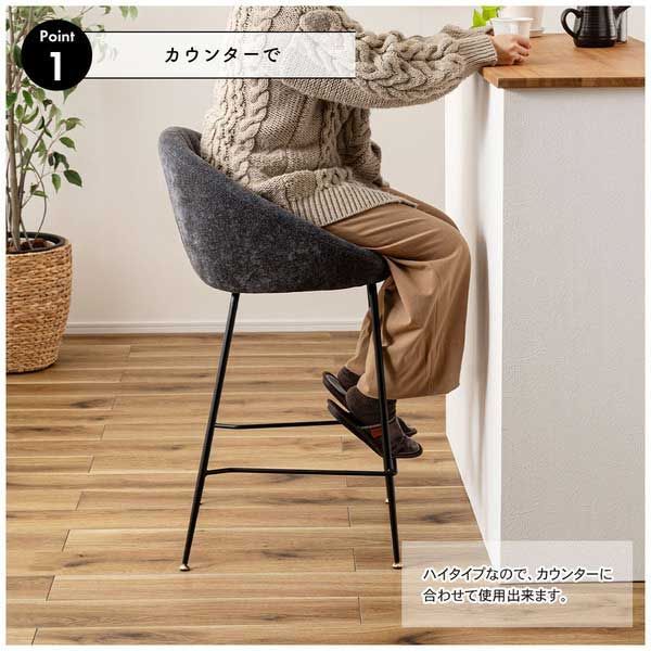 W50×D51×H89×SH66cm ダークグレー