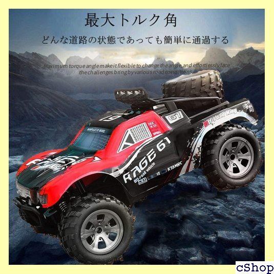 Ninaker ラジコンカー こども向け オフロード ジープ ラジコン オフロード RCカー オフロード 四輪駆動RCカー 1/18 2.4GHz  リモコンカー 高速ラジコンカー耐衝撃性 防振 おもちゃ クリスマス プレゼント 子供 男の 向け レッド 165 - メルカリ