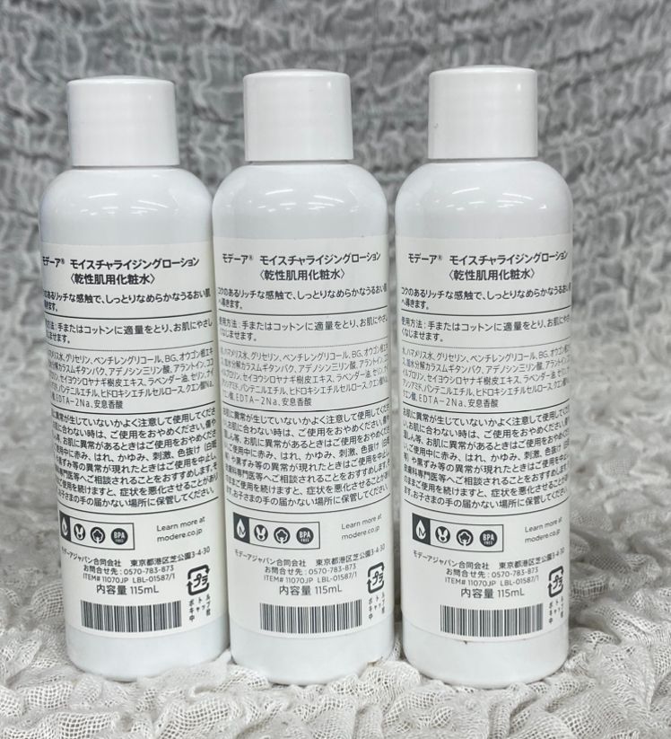 モデーア　モイスチャライジングローション3本セット Amazon | モデーア モイスチャライジングローション 115mL