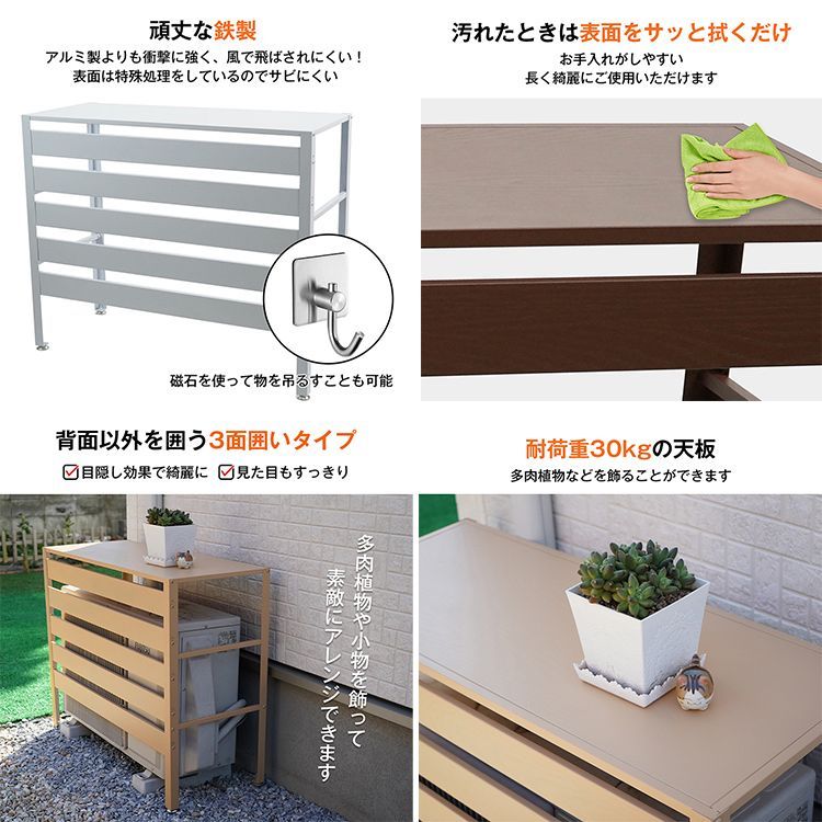 ベランダ 庭