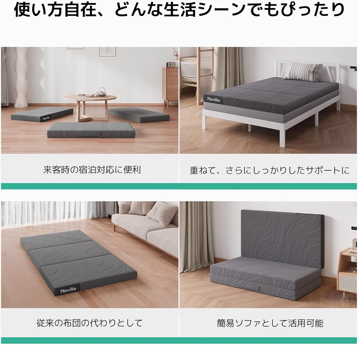Novilla マットレス シングル 折りたたみマットレス 厚さ10cm二層構造 3つの独立したマットレスに分解可能です】 Novilla マットレス