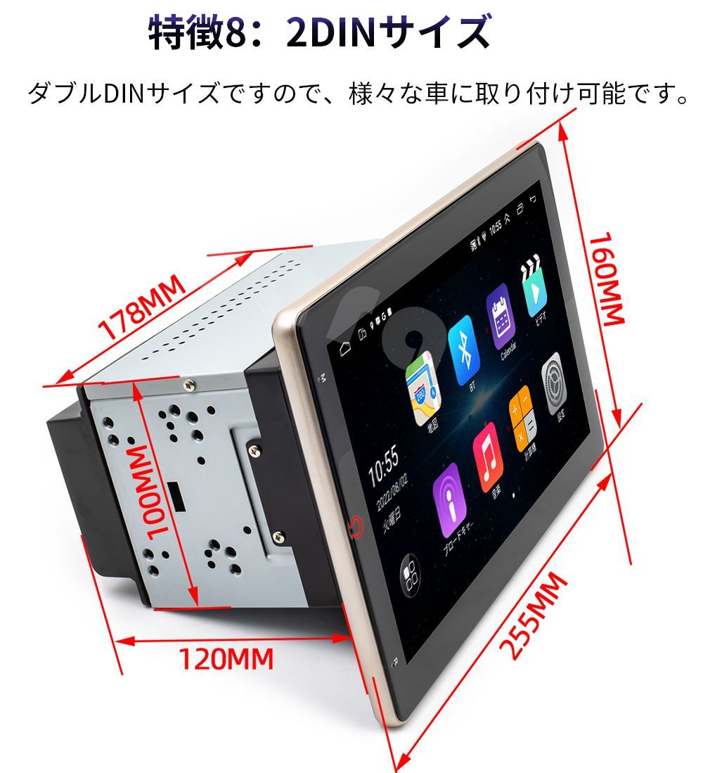 PC-N09B2 Android10.1式カーナビ9インチ2GB+32GB