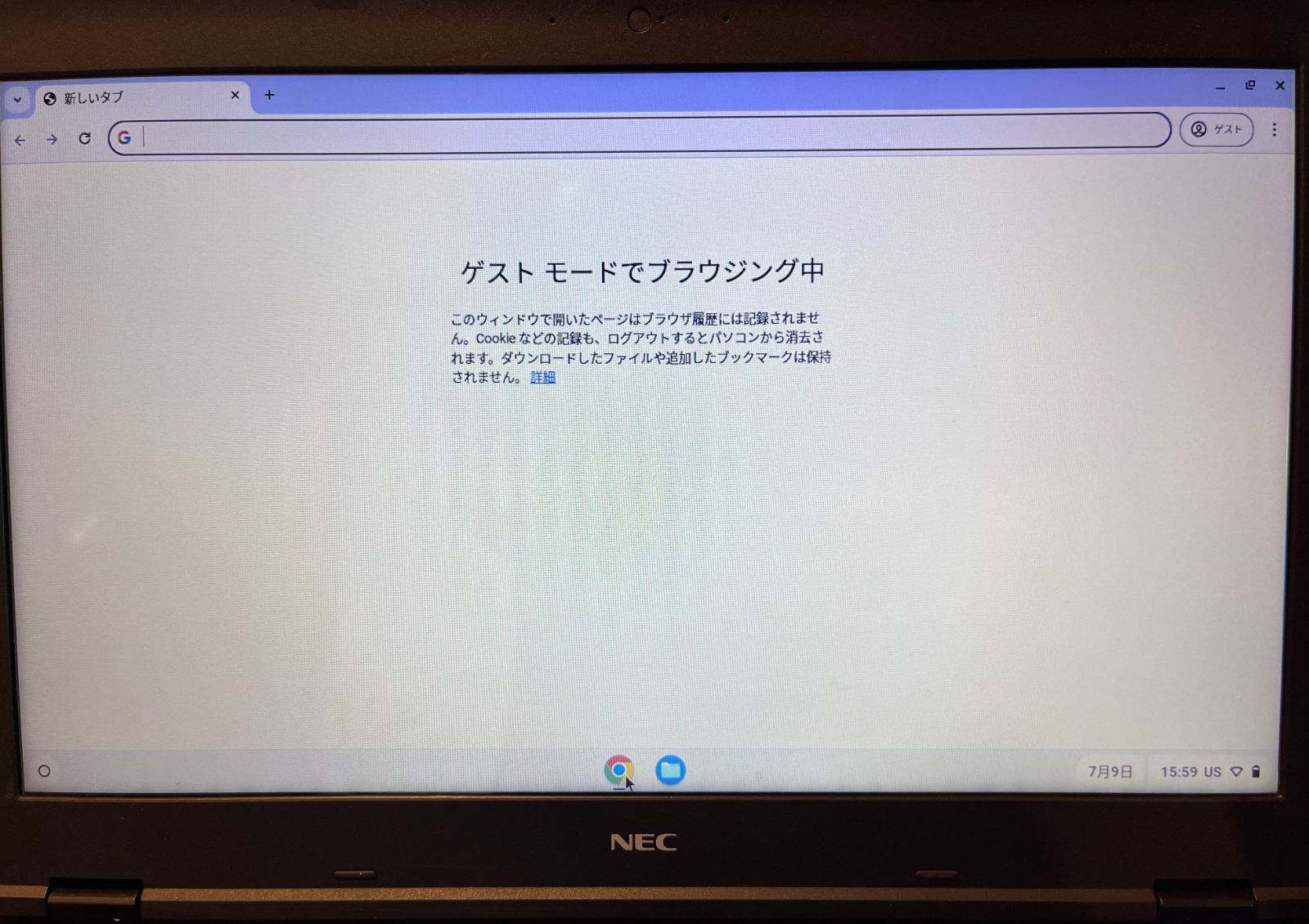 中古ノートパソコン　PC-VK23TXZDU