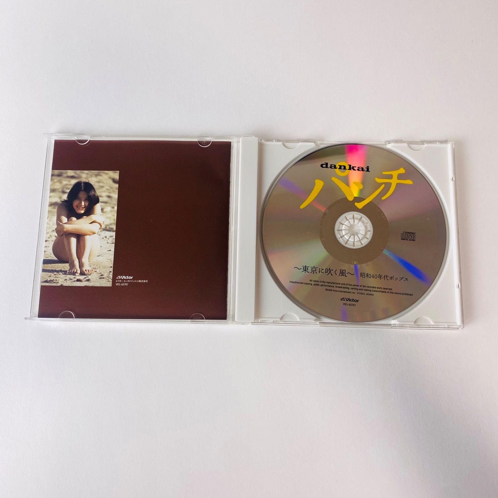 帯付] dankaiパンチ～東京に吹く風～昭和40年代ポップス VICL