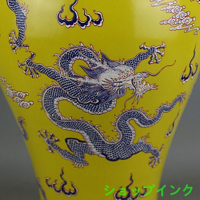 清康熙黄地竜紋纏枝将軍缶瓶  景徳鎮 陶磁器 装飾品 現代工芸品 美術品 置物 大清康煕黄地粉彩五龍紋梅瓶花瓶 景徳鎮 陶磁器 装飾品 現代工芸
