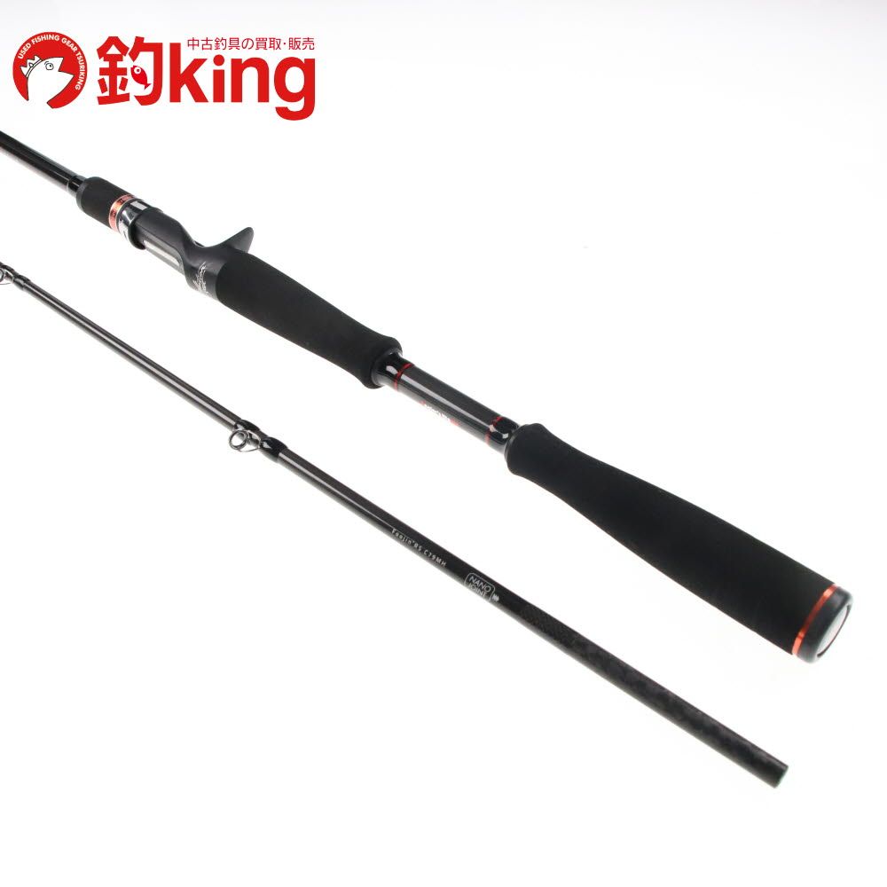 アピアフージンrsアルルカンc79mh