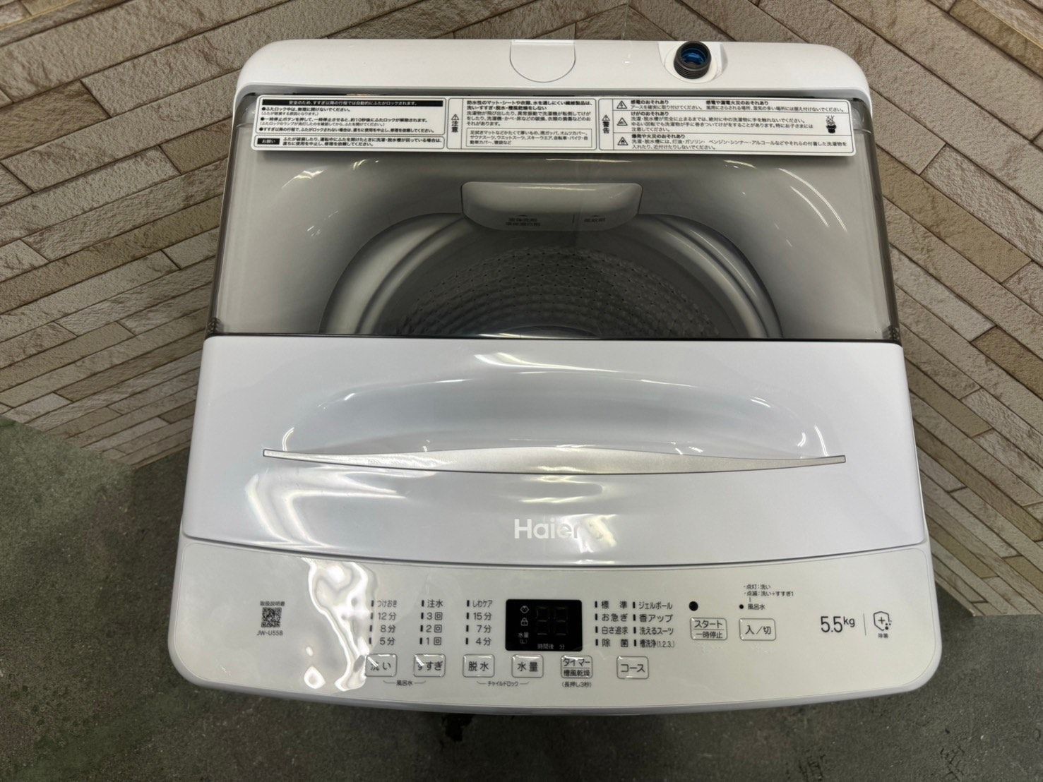 高年式 美品】 大阪送料無料☆3か月保障付き☆洗濯機☆2023年  