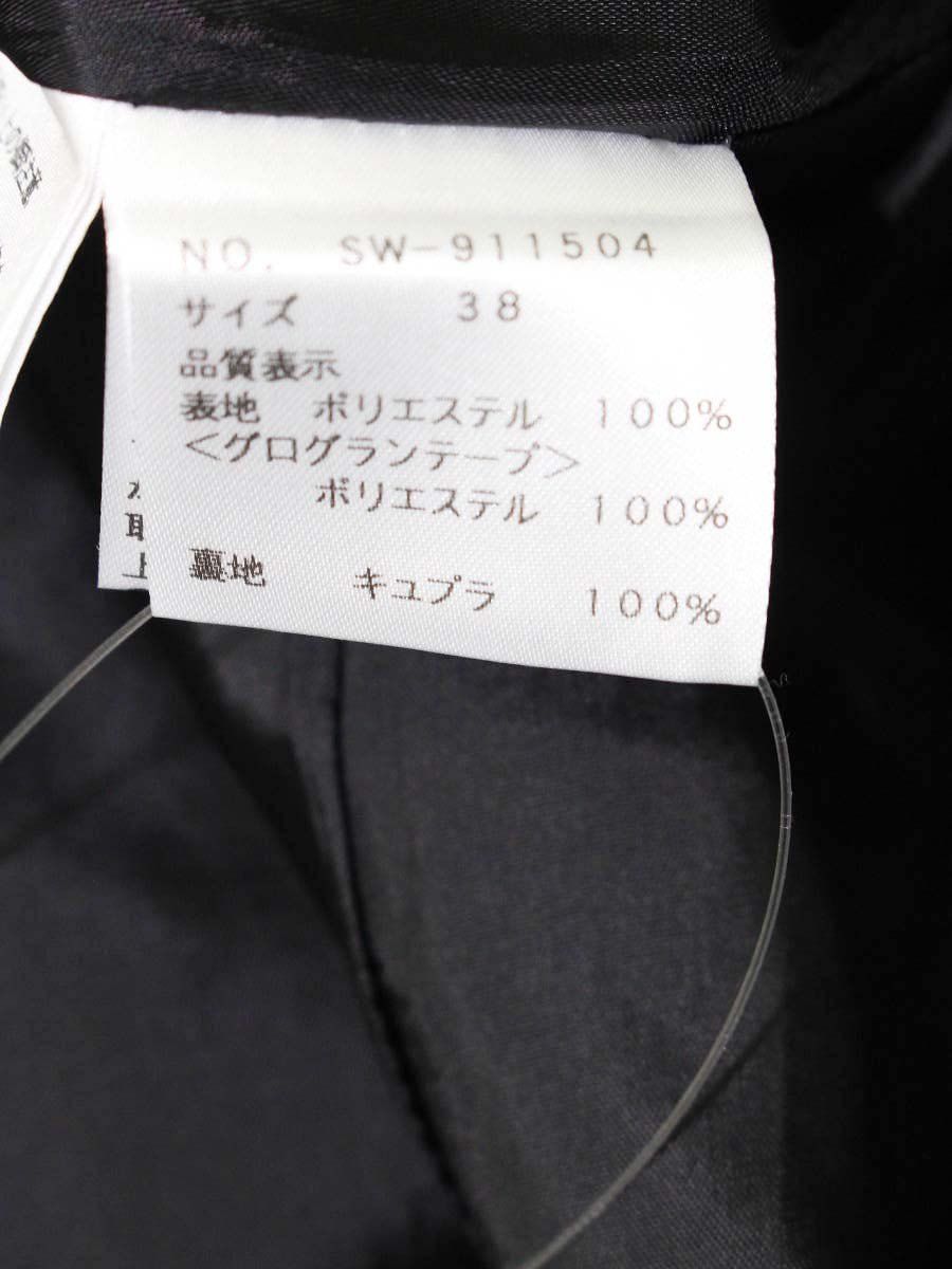 エムズグレイシー グログランリボン カメリア ワンピース ブラック 38 M'S GRACY エムズグレイシー ワンピース カメリア フラワー