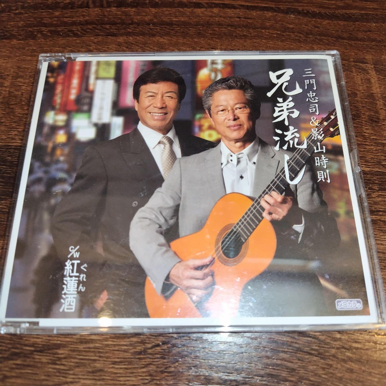 三門忠司 シングル CD 5枚セット 三門忠司 シングル CD 5枚セット